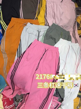 MAOMAO新款2026夏季欧美炸街潮牌三条杠显瘦百搭女阔腿弯刀裤2176