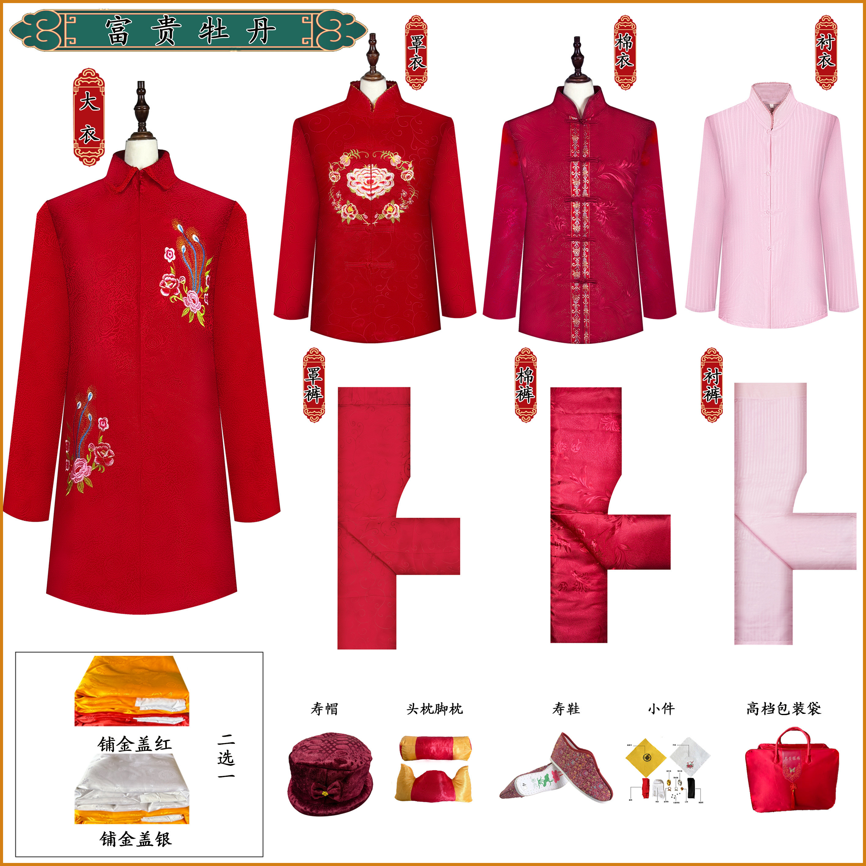 女士高档寿服老人全套寿衣男七件套整套寿衣老人寿终衣服送老衣