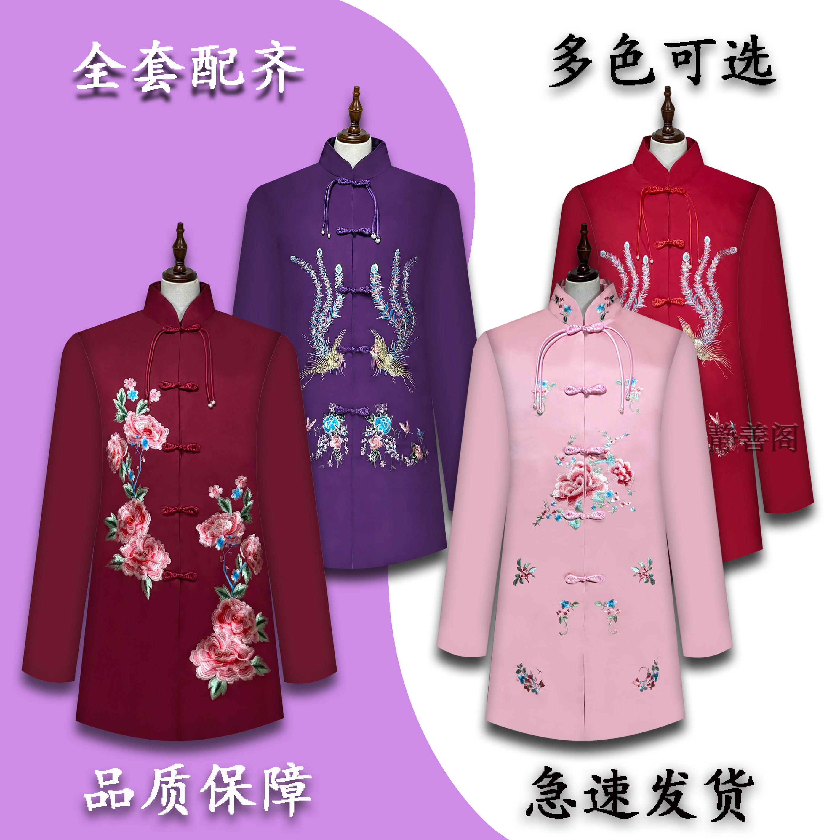 寿老衣女全套老年人送老衣醋酸绸面百岁服七件套整套冲喜服寿终服