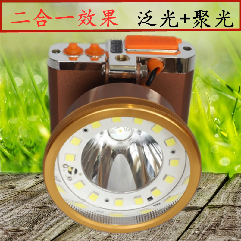 可充电锂电池强光LED户外头灯 散光泛光聚光二合一黄白光远射超亮
