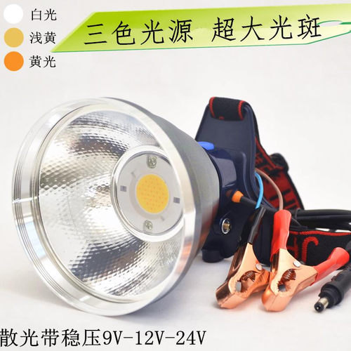 超亮户外12v头灯电瓶led强光
