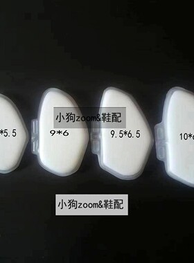 前掌PG 1 2 3系列战士11kd13扇形飞马39 40 zoom气垫鞋垫