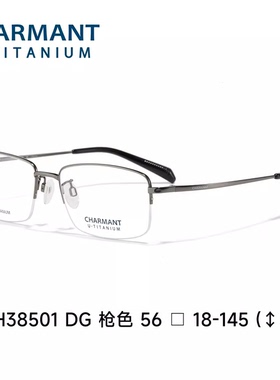 纯钛半框眼镜架男款近视超轻商务正式眼镜框可配有度数正品38501