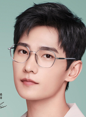 明星眼眶女潮韩版眼镜架防蓝光眼镜男可配近视眼镜架个性P82448