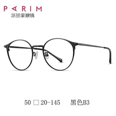 纯钛复古眼镜架圆框可配度数镜片