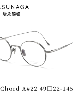 Masunaga增永眼镜框圆框复古文艺气质典雅儒雅近视眼镜架Chord A