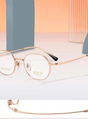 超轻纯钛眼镜架高度厚宽边显薄多变形男女文艺潮流近视镜框68108