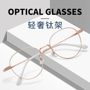 男女同款近视眼镜框可配度数镜片素颜超轻显瘦6102