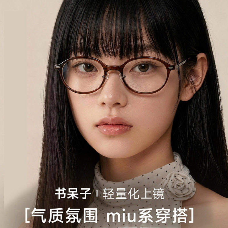 女生书呆子板材眼镜框复古玳瑁色冷茶色可配近视有度数高度小框