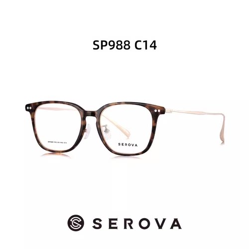 SP988可配有度数53码6克极轻钛架