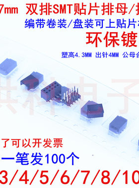 编带卷装/盘装可上贴片机的