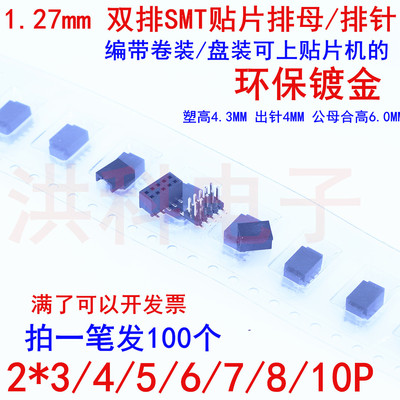 编带卷装/盘装可上贴片机的