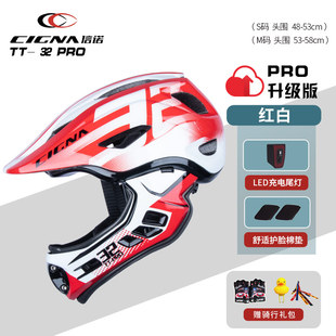 CIGNA信诺tt-32pro儿童平衡车滑步车头盔护具全半盔安全帽骑行轻