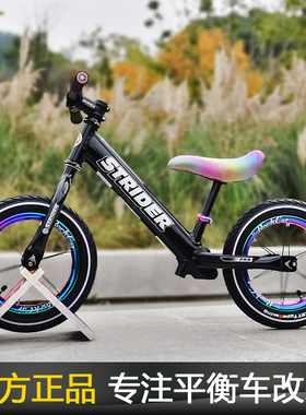 正品strider pro12寸儿童平衡车滑步车两轮2-6岁超轻竞速铝合金车