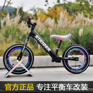 正品 6岁超轻竞速铝合金车 s车12寸儿童平衡车滑步车两轮2