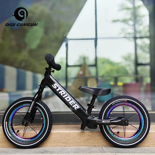 striderpro改装充气胎软坐垫