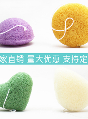 魔芋天然柔软洗脸扑抖音网红同款