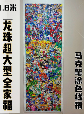 diy填色图康松水彩纸礼物卡通