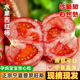 正宗宁夏莲湖普罗旺斯西红柿沙瓤水果西红柿新鲜番茄老幼皆宜水果