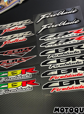 适用Fireblade本田CBR1000RR贴纸摩托车车身装饰反光标志贴拉版花