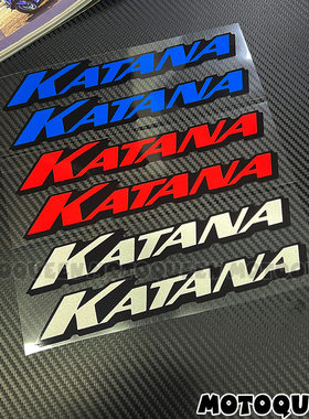 适用katana铃木gsx750f 250s 400f 600f 1100f贴纸摩托车装饰拉花