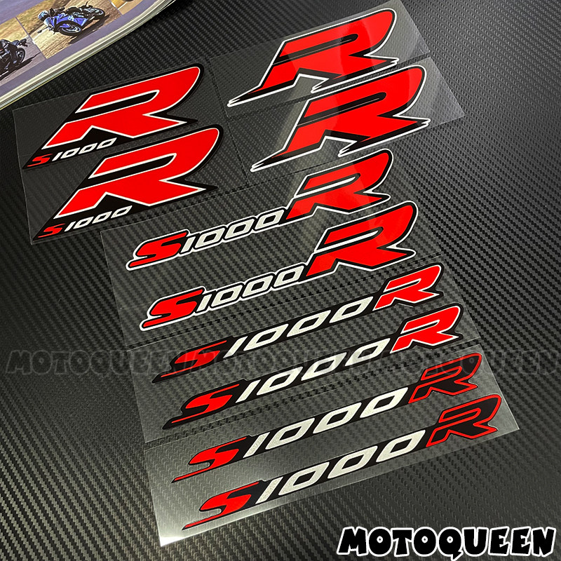 适用宝马S1000R摩托车车身侧板油箱头盔装饰个性反光贴纸贴花防水