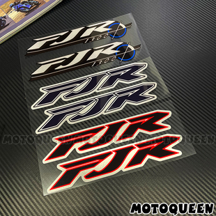 适用本田FJR600 FJR1300贴纸摩托车车身装 饰反光贴拉版 花 FJR1200