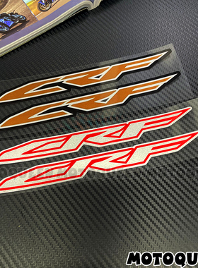 适用本田CRF 250F 250L 300L 450X 450R 1100贴纸CRF450反光贴纸