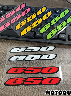适用500本田650铃木600雅马哈550川崎700摩托车身排量标贴纸拉花