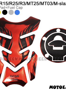 适用雅马哈YZF-R15 R25 R3 MT25 MT03摩托车油箱保护贴纸鱼骨贴花