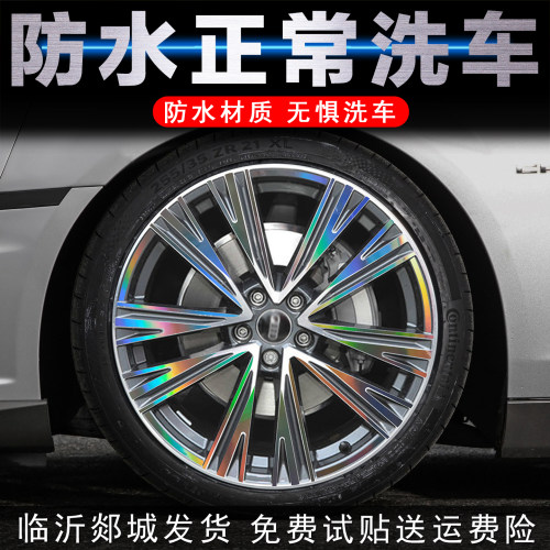 奥迪A6L轮毂贴纸黑色车贴
