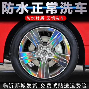 适用丰田汉兰达轮毂贴纸改装配件装饰用品大全黑化车贴划痕遮盖贴