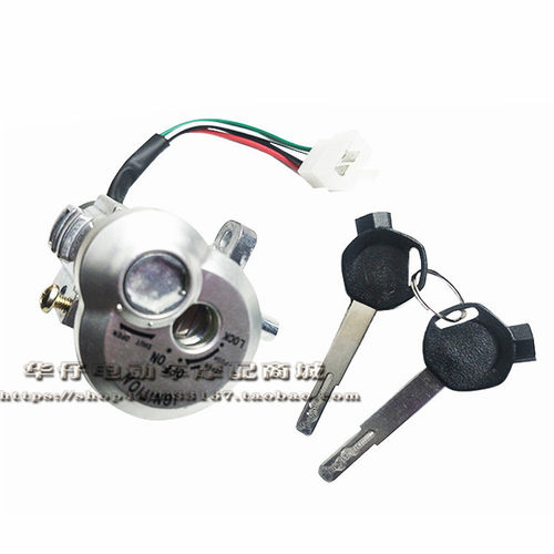 瑞鹊战速鬼火三代电动车锁