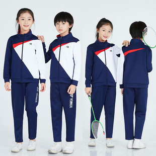 儿童秋冬装羽毛球服男童女童羽毛球运动外套长裤训练比赛服