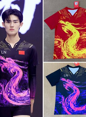 新款乒乓球服中国队国家队比赛服男女款童装速干透气国服龙服3675