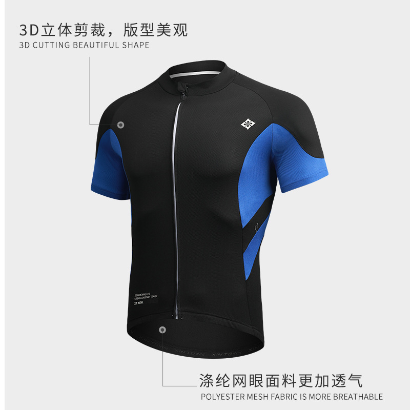 XINTOWN骑行服纯色上衣 夏季自行车服男速干透气运动拼接短袖