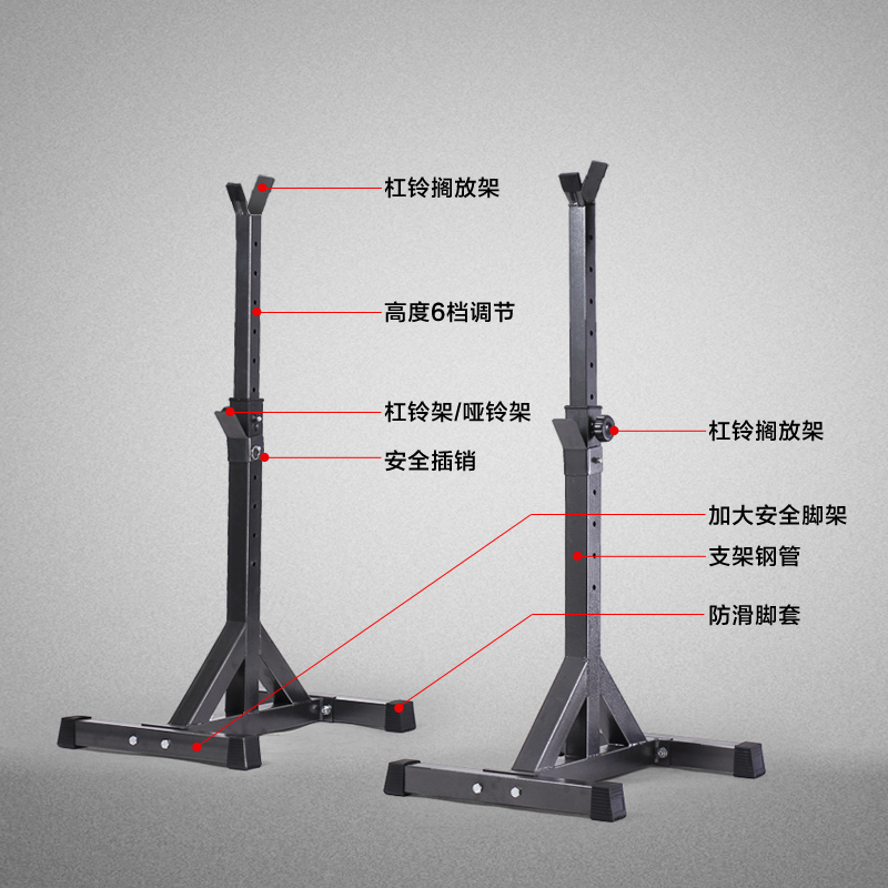 深蹲架家用专业可调节杠铃架杠铃套装举重架子健身器材加厚举重床