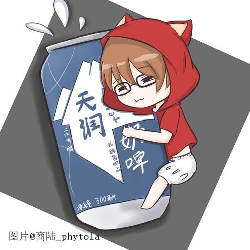 新疆特产乳酸菌饮料网红天润奶啤