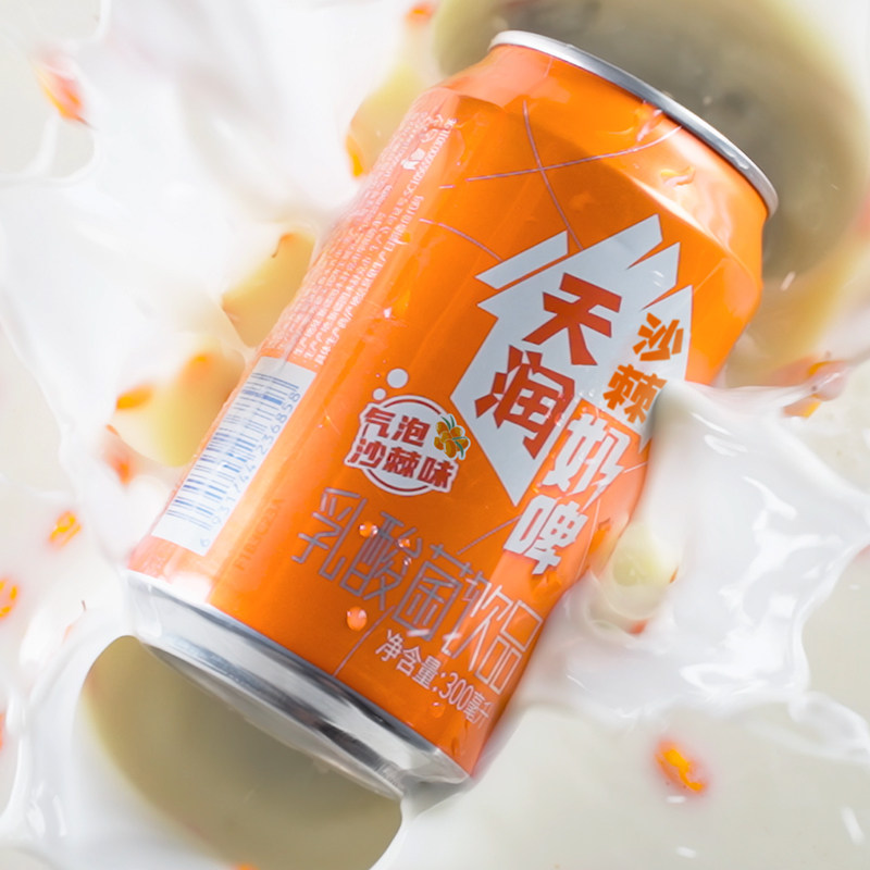 天润沙棘奶啤12罐300ml/罐新疆网红饮品特产含含乳饮料非啤酒