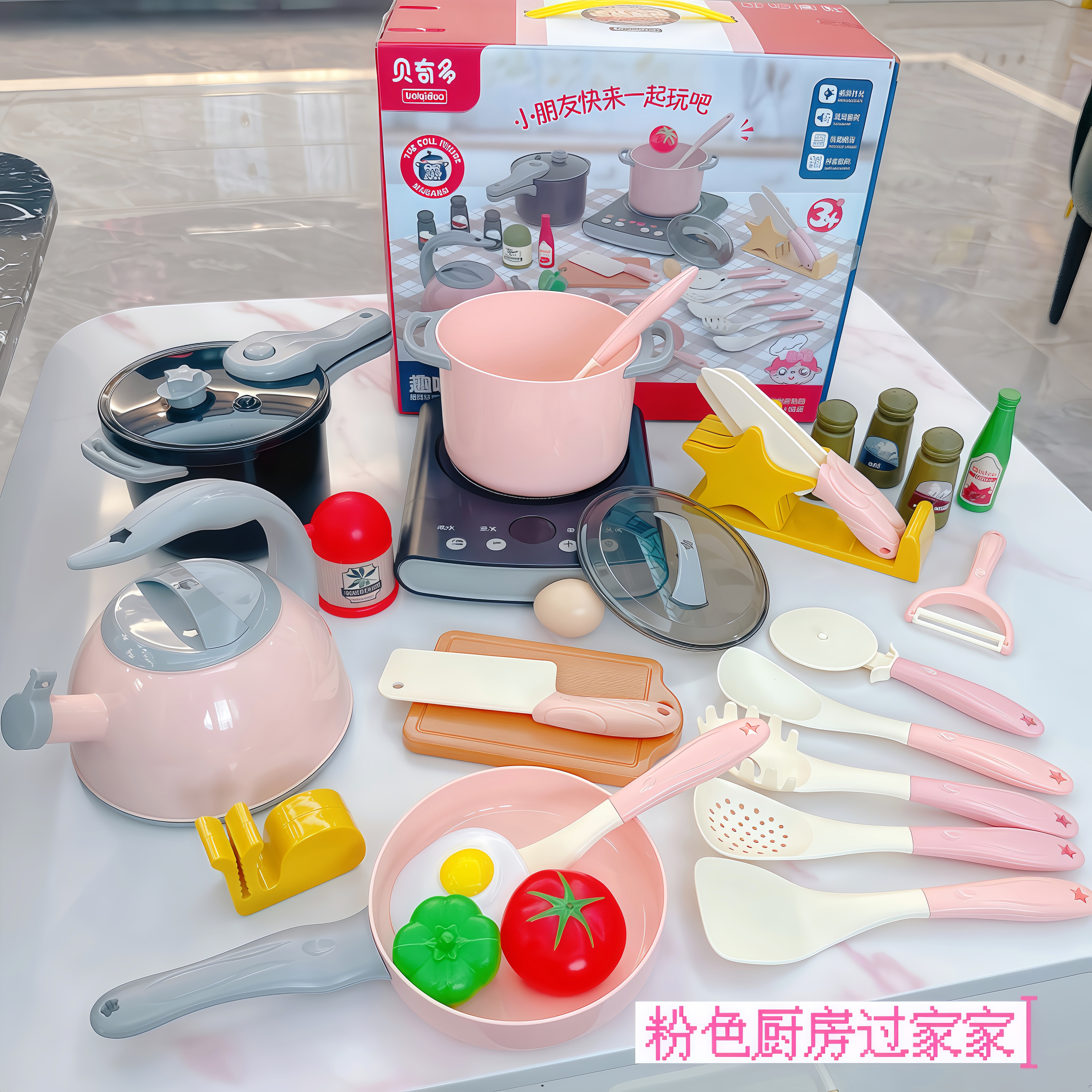 儿童电磁炉玩具仿真厨房过家家礼物套装炒菜煮饭做饭高压锅厨具
