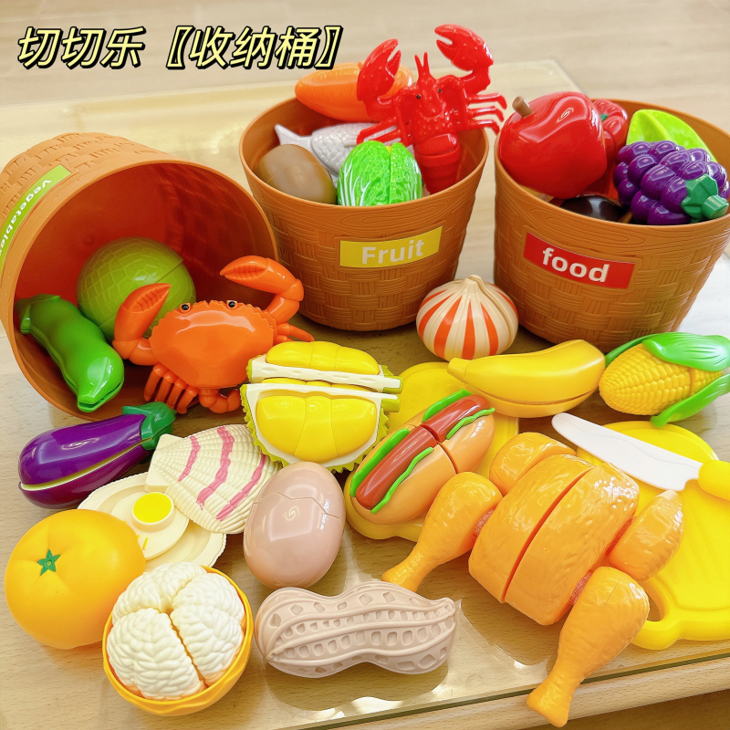食物儿童过家家宝宝仿真切菜厨具