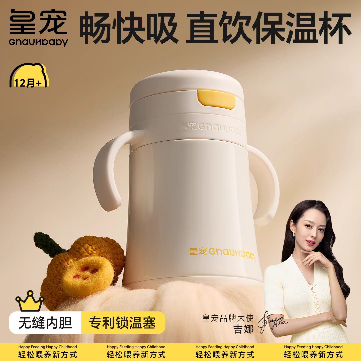 皇宠直饮宝宝保温杯1到3岁以上牛奶杯喝水杯儿童学饮直饮吸管奶瓶