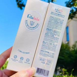 嗳乐蓓贝嗳乐蓓贝婴幼儿免洗抑菌泡泡洗手液50ml婴幼儿宝宝专用