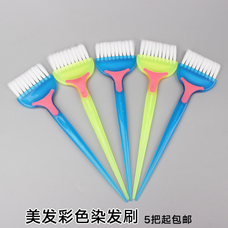 美发染膏工具专业焗油染发梳子彩色加厚单面烫染白毛刷倒膜刷子