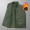 Military Green Thickened Double Sided Wear