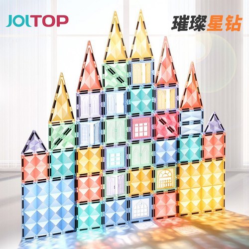 科博新款颜色钻石面星芒彩窗磁力片磁性拼搭益智积木儿童玩具散片