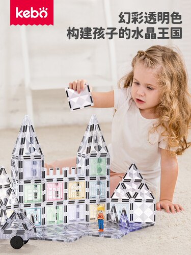 儿童玩具女孩子5一7岁男孩2023年的网红爆款4男童女宝宝1一2一3岁