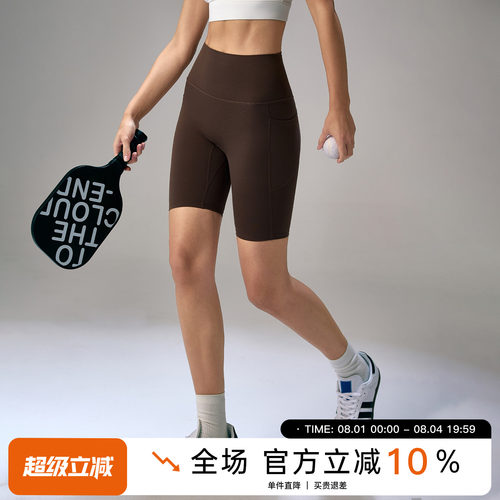 Choc女孩高腰裸感瑜伽裤女弹力透气运动五分裤跑步训练健身短裤夏