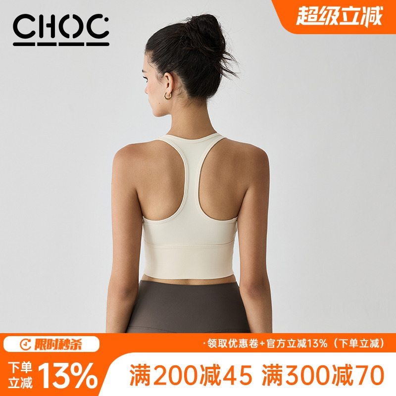 运动内衣高强度防震聚拢遮副乳