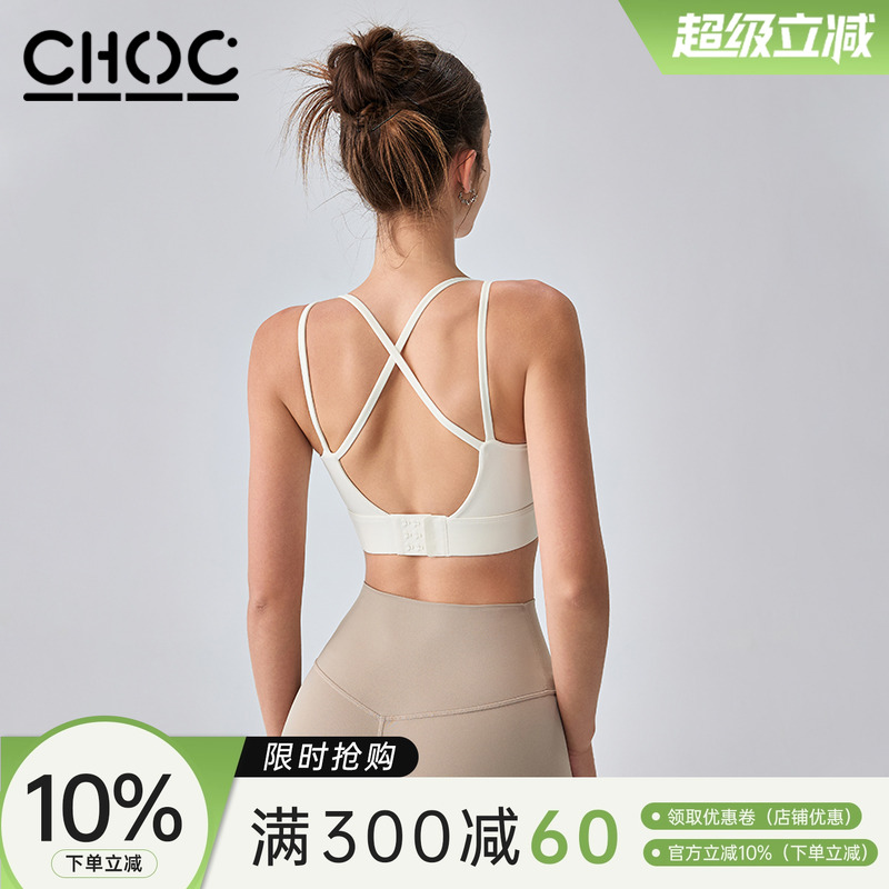 运动内衣细肩带美背健身瑜伽服